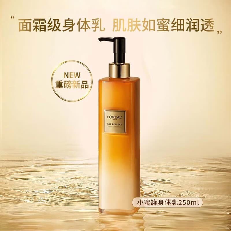 L'Oreal Body Lotion Women's Golden Age Honey Nourishing Body Milk Moisturizing Brightening