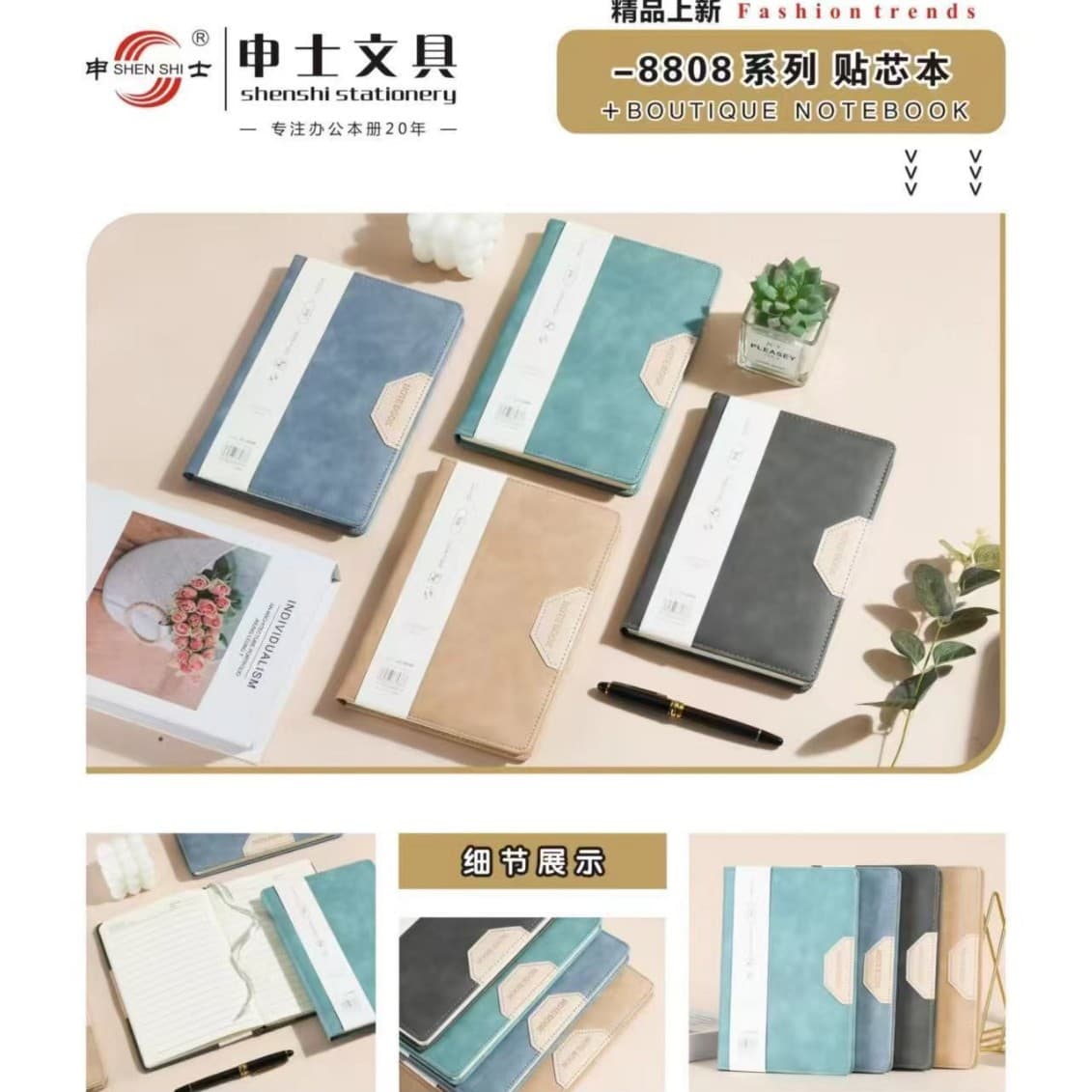 Leather-covered notepad, business notebook, office use, fashionable notebook for college students