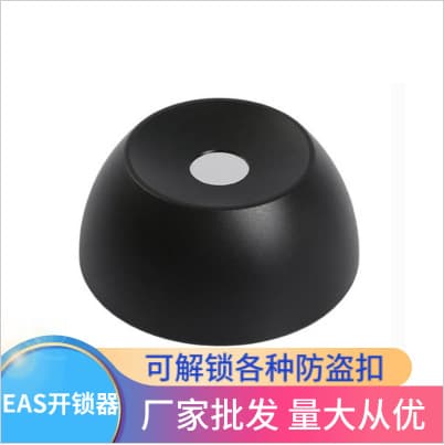 Tag Remover Market Anti-Theft Labels Magnetic Tag Detacher Pin Remover Security Tags Clothing Demagnetizer Detacher