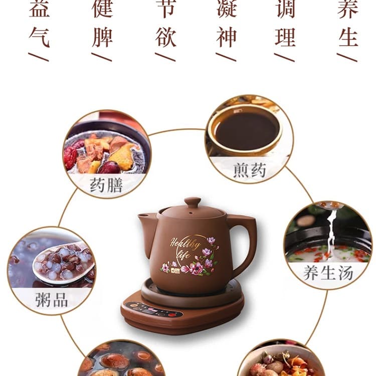 Free Shipping Automatic Purple Clay Herbal Pot, Electric Decoction Pot for Traditional Chinese Medicine