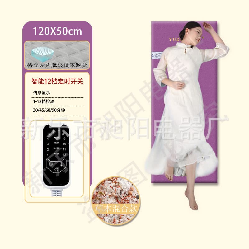 Yuzhaolin Full Body Heat Compress Salt Blanket Extra Large Electric Heating Pad with Mugwort Coarse Salt Pack Smart Temperature Control