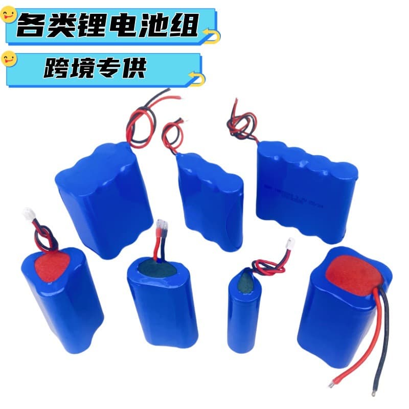 18650 Lithium Battery Pack Multiple Series Parallel with Protection Leads Toy Battery Power Battery Electric Vehicle Battery Pack