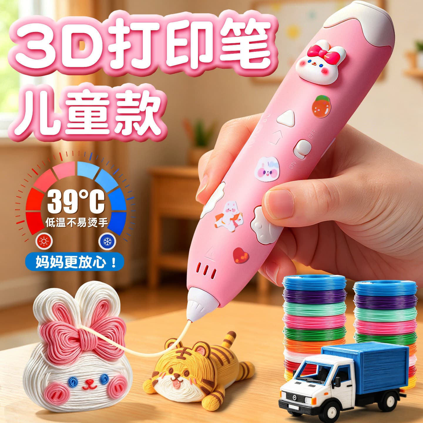 3D printing pen children's three-dimensional graffiti painting 3D hot melt pen children's birthday gift handmade set Ma Liang magic pen