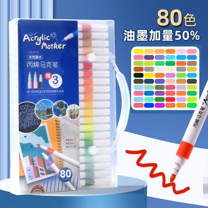 Acrylic Marker Pens, Water-Based, Quick-Drying, Waterproof, Children's Painting Set, Non-Bleeding, Layerable Colors, 60 Colors, Holiday Watercolor Pens