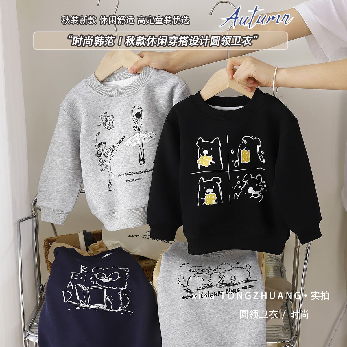Children's Sweatshirt Autumn New Boys' 2025 Warm Fashionable Girls' Top Round Neck Long Sleeve Kids' Wear Wholesale