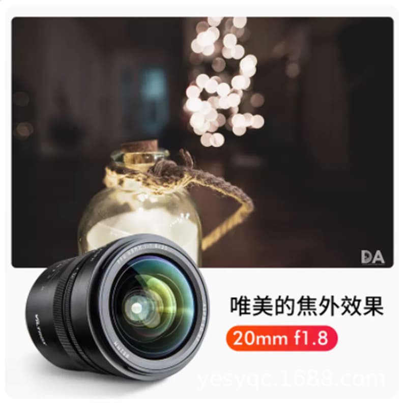9. Vitrox 20mm F1.8 Full-Frame Wide-Angle Lens for Nikon Z-mount Z6 and Z7 Mirrorless Cameras