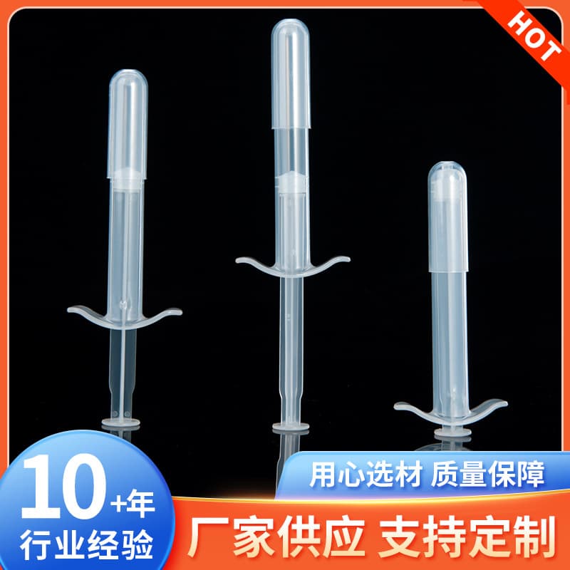 Manufacturer Wholesale Gynecological Tube Injector Pushing Tablet Suppository Tube Gynecological Applicator PE Plastic Disposable Tube
