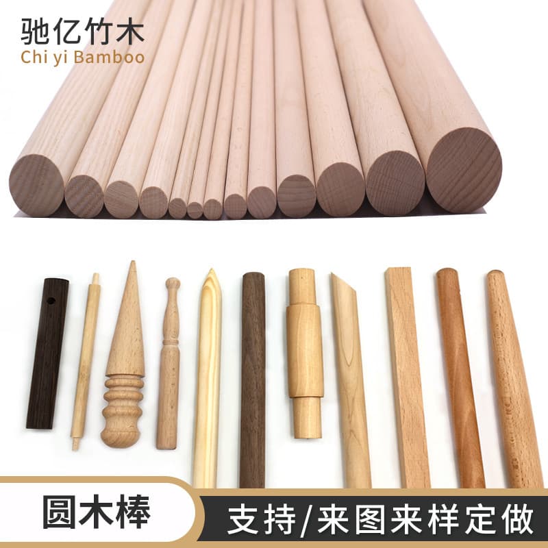 Spot ash log stick diy handmade wooden stick model material small round stick small wooden stick wooden round strip