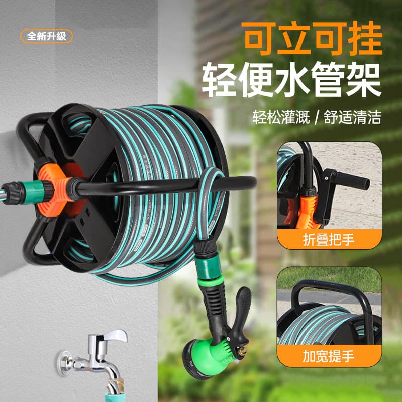Car Wash Hose Storage Cart, Water Gun Storage Rack, Hose Reel, Garden Watering Hose Winder