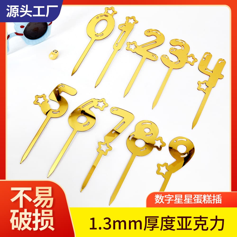 New cross-border ins acrylic numbers 0-9 cake card party cake decoration baking dessert decoration
