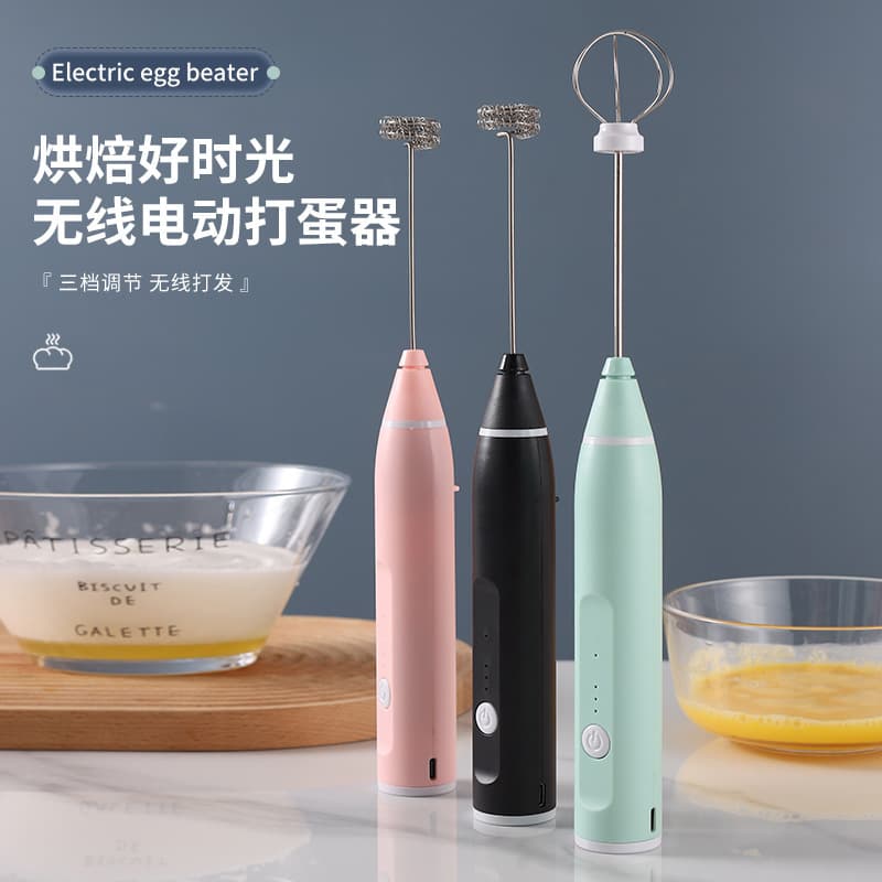 Cross-border electric milk frother coffee milk frother rechargeable mini food supplement egg blender