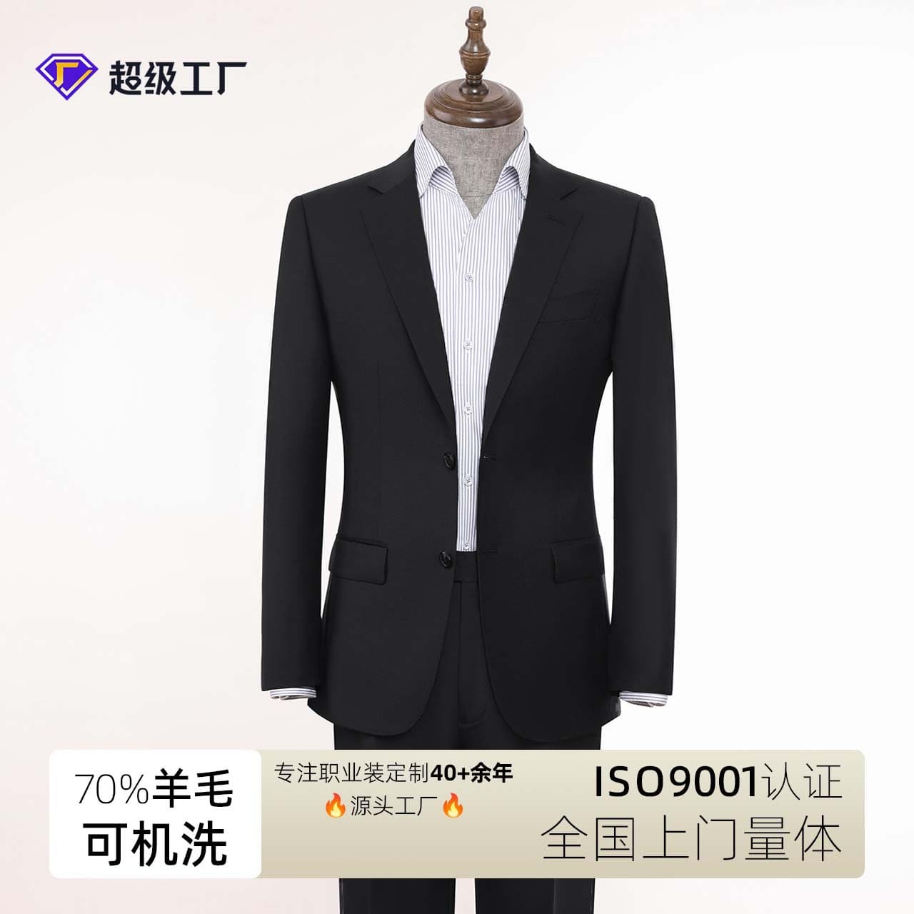 Machine Washable 70% Wool Casual Suit Jacket for Men, Black Business Formal Wear, Groom Blazer, Men's Professional Attire