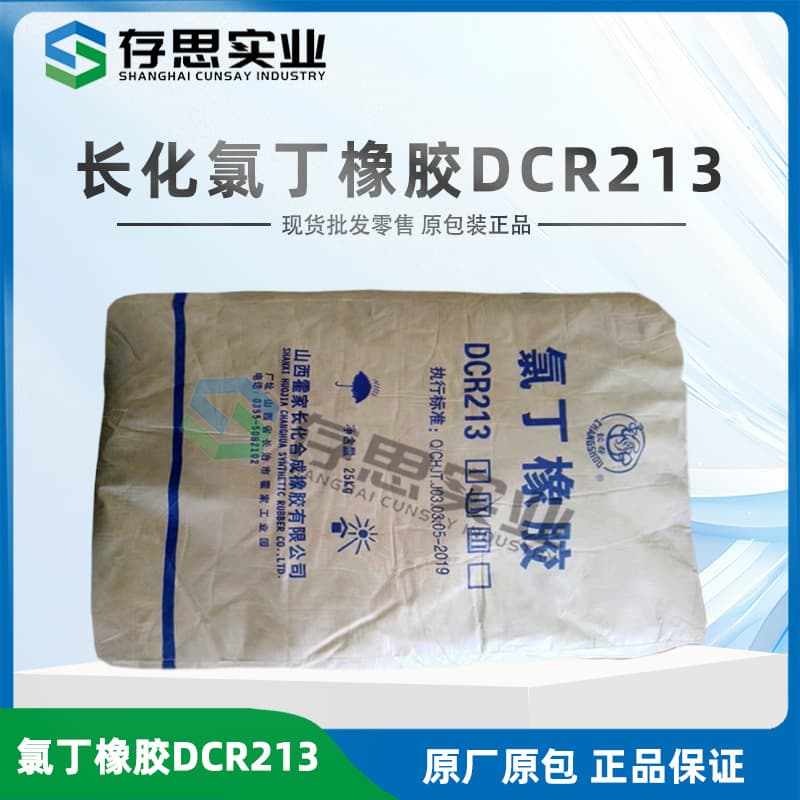 Huo's Changhua DCR213 Neoprene Rubber, High Mooney Viscosity Neoprene DCR213