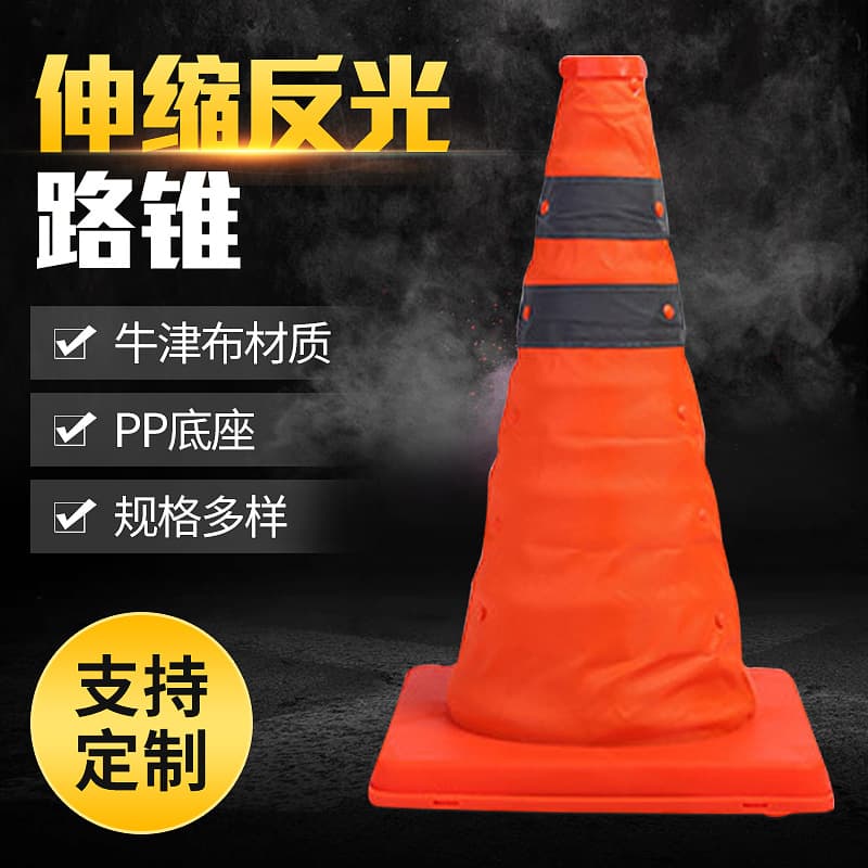 Telescopic traffic cones, folding reflective triangular cones, vehicle portable emergency parking warning signs.
