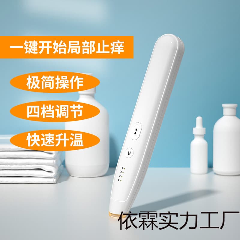 Infrared Pulse Itch Relief Pen Mosquito Bite Children Adult Outdoor Portable Heating Soothing Stick Electric Anti-Itch Device