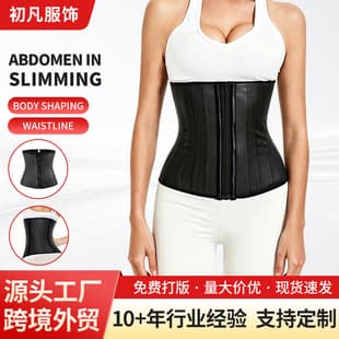 New Waist Trainer Corset 25-Bone Zipper Latex Shapewear Slimming Belt for Women
