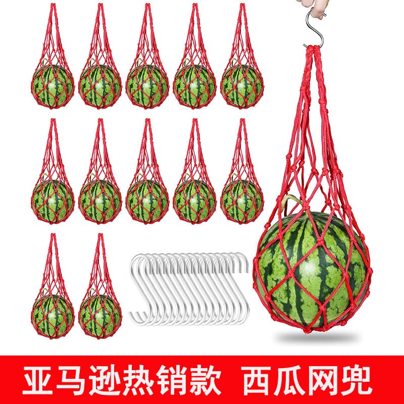 Watermelon, Pumpkin, Hami Melon Hanging Support Net Bag, Reusable Melon Sling, Fruit Mesh Bag