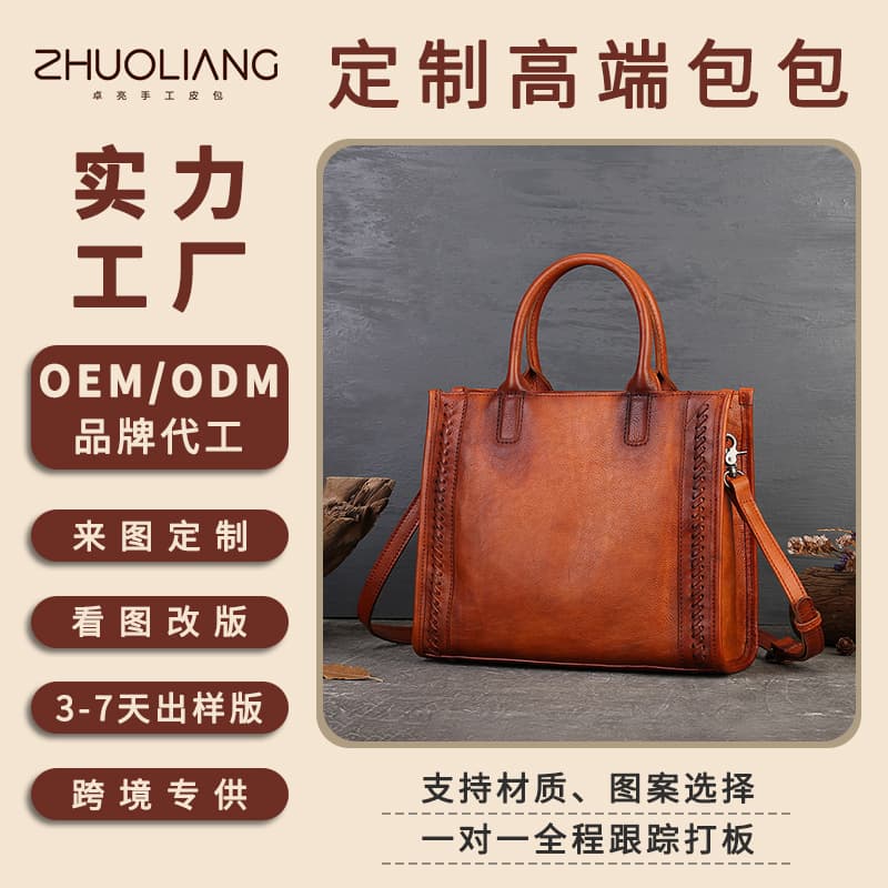 Custom Genuine Leather Women's Top Layer Cowhide Vintage Small Square Bag with Embossed Feather Pattern, Handbag, Shoulder Bag Custom Processing