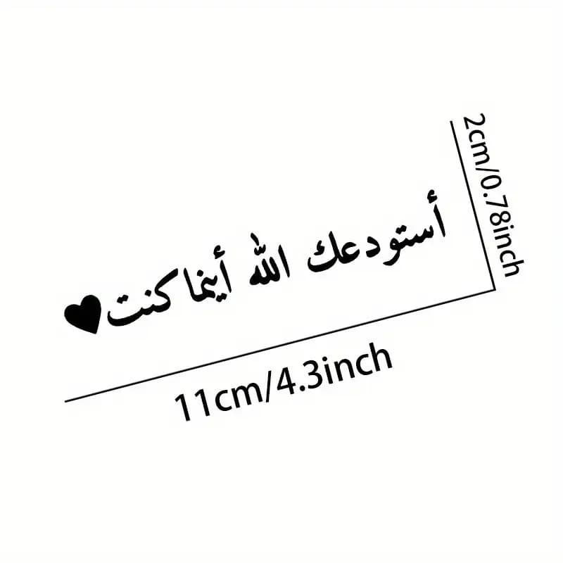 Cross-border trade sticker car rearview mirror sticker Arabic believe in God car decoration sticker mirror hot-selling