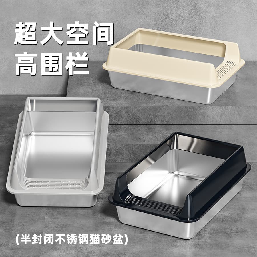 Stainless Steel Cat Litter Box Semi-Enclosed Easy to Clean Anti-Lead Out Anti-Splash Cat Toilet Heightened and Thickened Pet Supplies