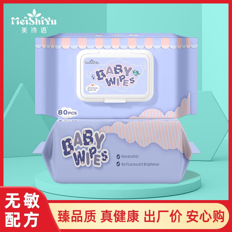 80-count Baby Wipes in Full English Packaging, Baby Wipes for Hands and Mouth, Infant Wet Wipes Factory Wholesale