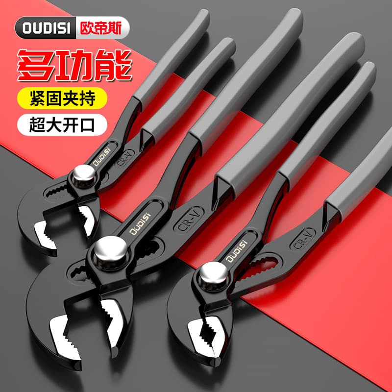 Quick Auto-Adjust Water Pump Pliers, Pipe Wrench, Multi-Functional Household Faucet, Extra-Large Opening Universal Wrench