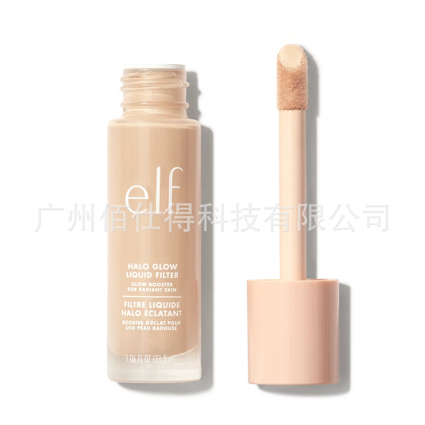 Cross-border Exclusive for Foreign Trade elf Halo Glow Foundation Multi-use Face Glow Serum Setting Long-lasting Concealer