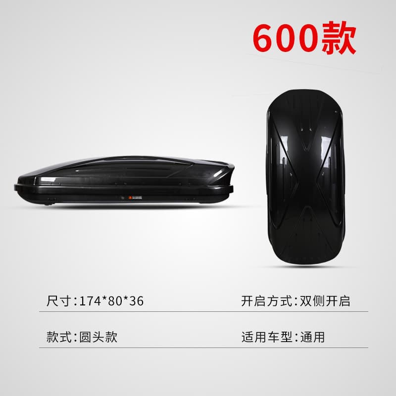 Ultra-Thin Large-Capacity Roof Luggage Box for SUV Cars, Universal Roof Box Travel Suitcase Luggage Rack