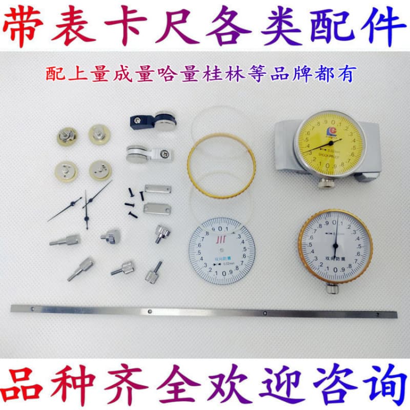 Dial Caliper Crystal, Bezel Ring, Metal Ring, Washer, Roller, Pusher, Fixing Screw, Locking Screw, Dial