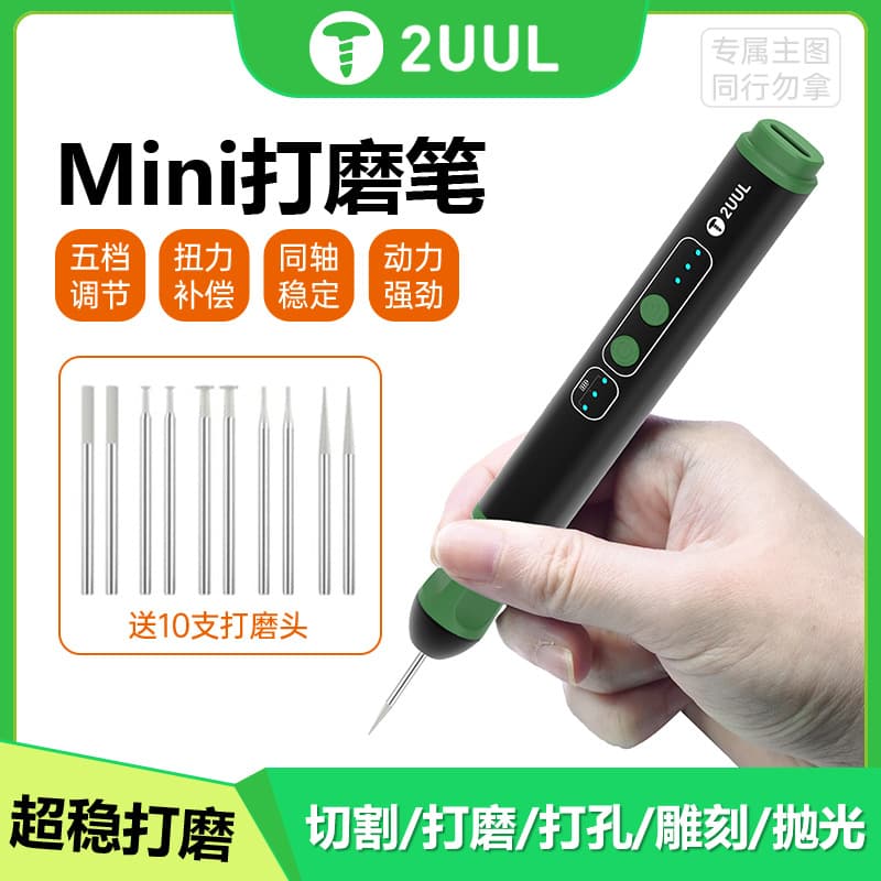2UUL mini electric grinding pen repair motherboard chip grinding cutting tool handheld polishing machine