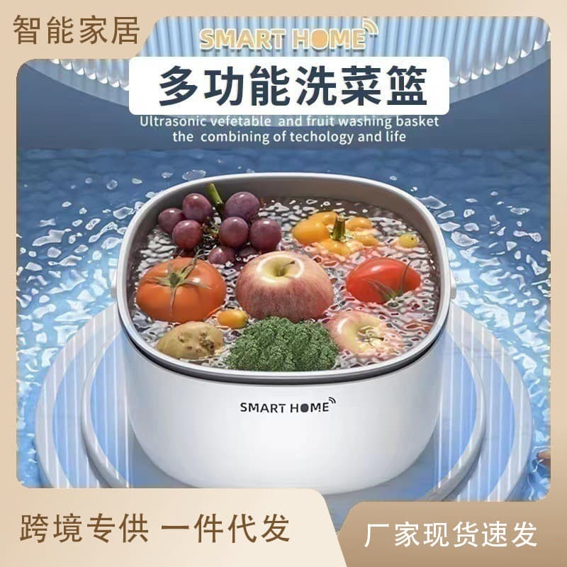Portable Automatic Vegetable Washer - Multi-functional Home Fruit and Vegetable Purifier Machine