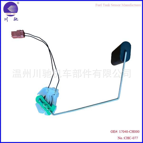 Compatible Auto Parts Fuel Sensor Tank Float 17040-CH000 Tiida Aprio 1.6