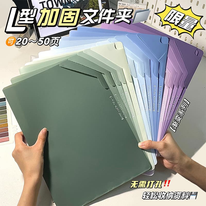 L-Shaped Folder New High-Aesthetic Office Document File Exam Folder Large Capacity Student Organizer Storage Folder Wholesale