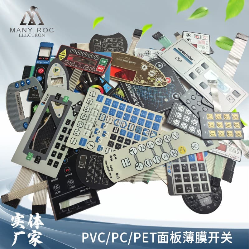 PVC Panel Touch Switches, PET Dome Membrane Switch Panels, Instrument Equipment PC Switch Control Panels
