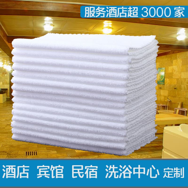 Disposable Hotel B&B Bath Imitation Pure Cotton Warp-knitted White Towel Non-shedding Manufacturer Wholesale Custom Logo