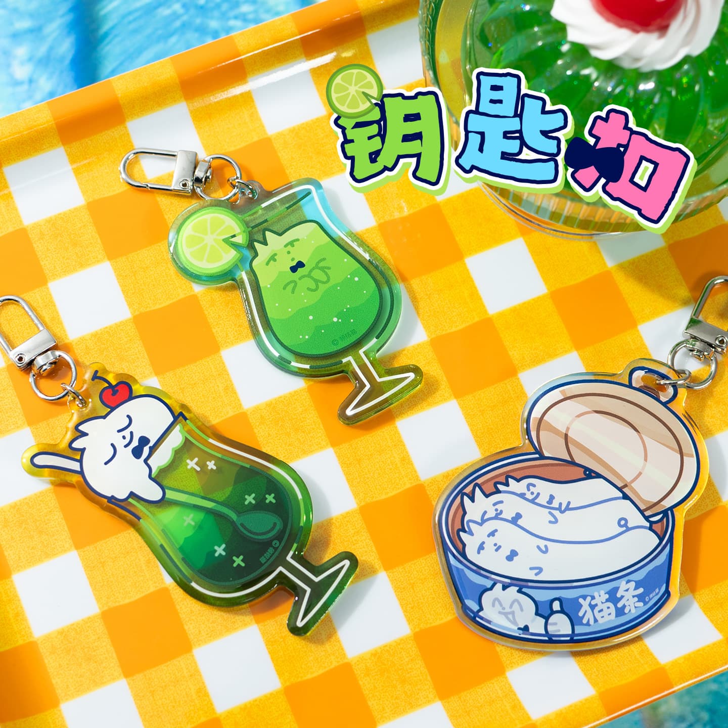 Summer Drink Cat Cute Cartoon Acrylic Keychain Creative Backpack Charm Couple Gift Accessory Casual