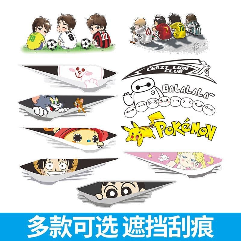 Creative Car Bumper Sticker Decal for Scratch Covering, Wheel Arch Trim Decoration