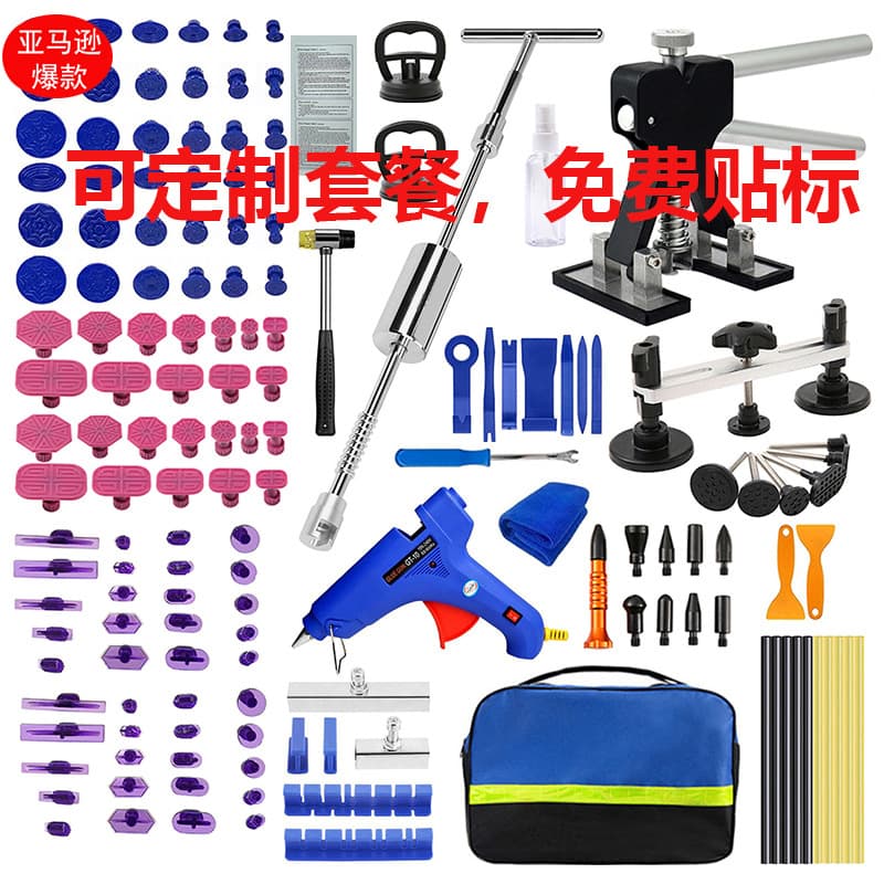 Car Dent Repair Tool, No-Paint Dent Repair Puller, Dent Remover, Hail Dent Repair