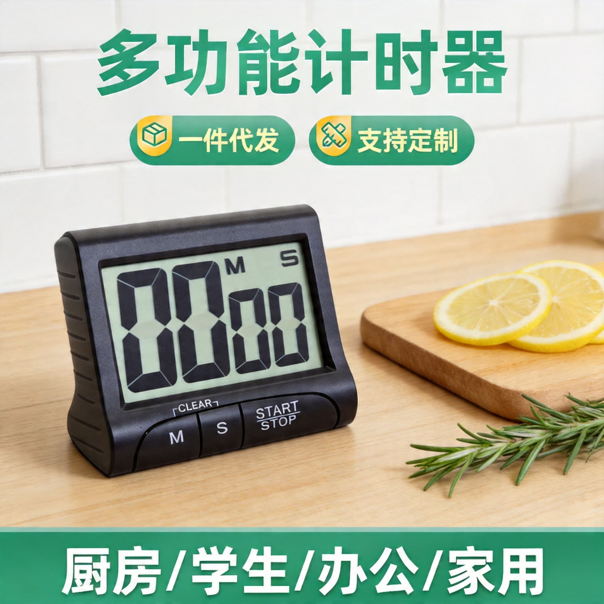 Hot Selling Large Screen Timer Kitchen Reminder Milk Tea Shop Hotel Timer Student Alarm Clock Stopwatch