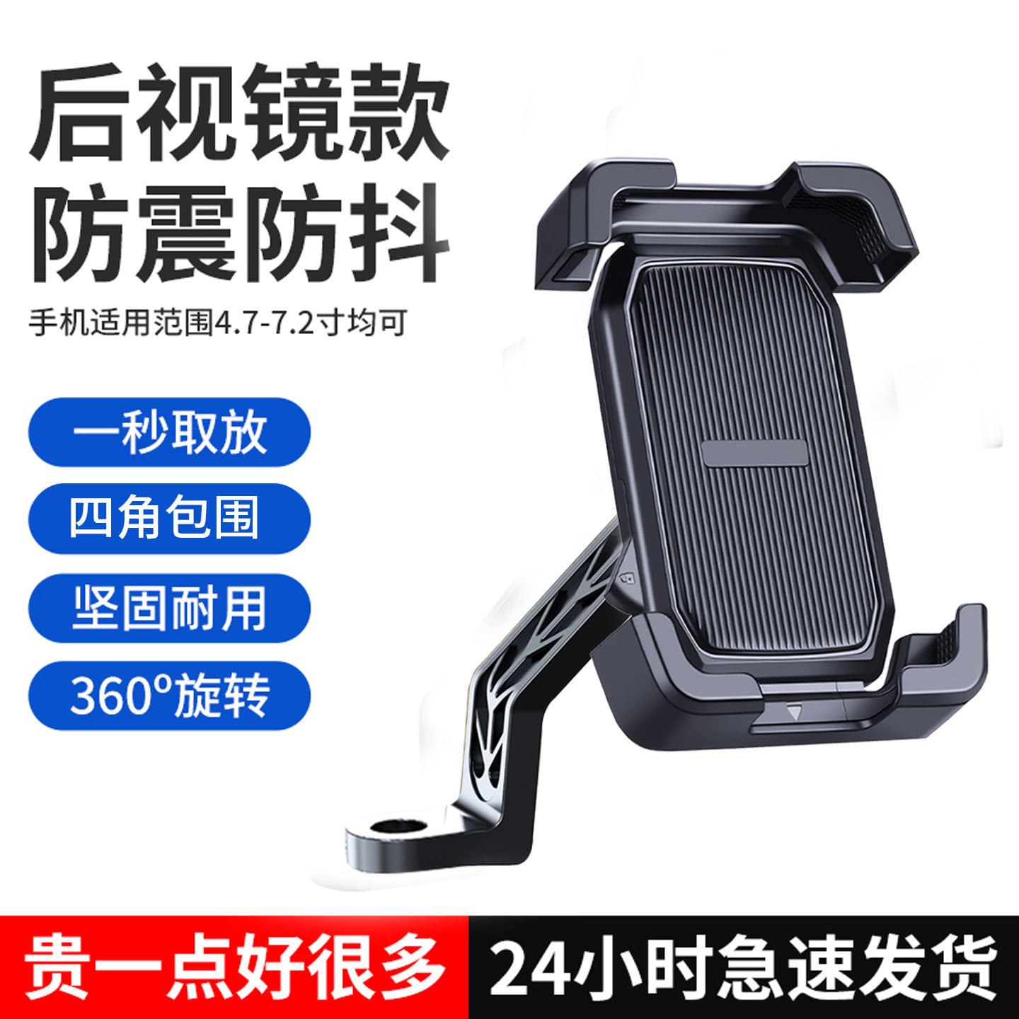 Electric vehicle mobile phone holder battery motorcycle takeaway rider tram navigation mountain bike vehicle mobile phone holder