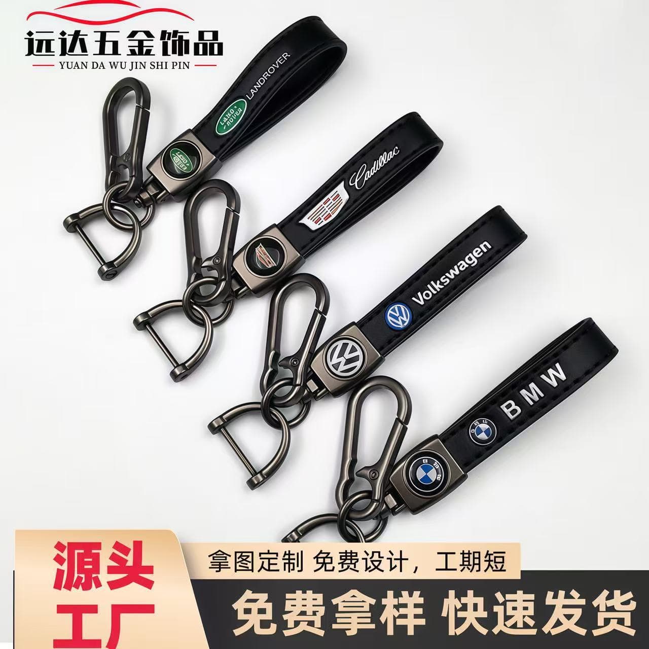 Cross-border motorcycle car logo key chain men's car LOGO metal key chain pendant factory small gifts wholesale
