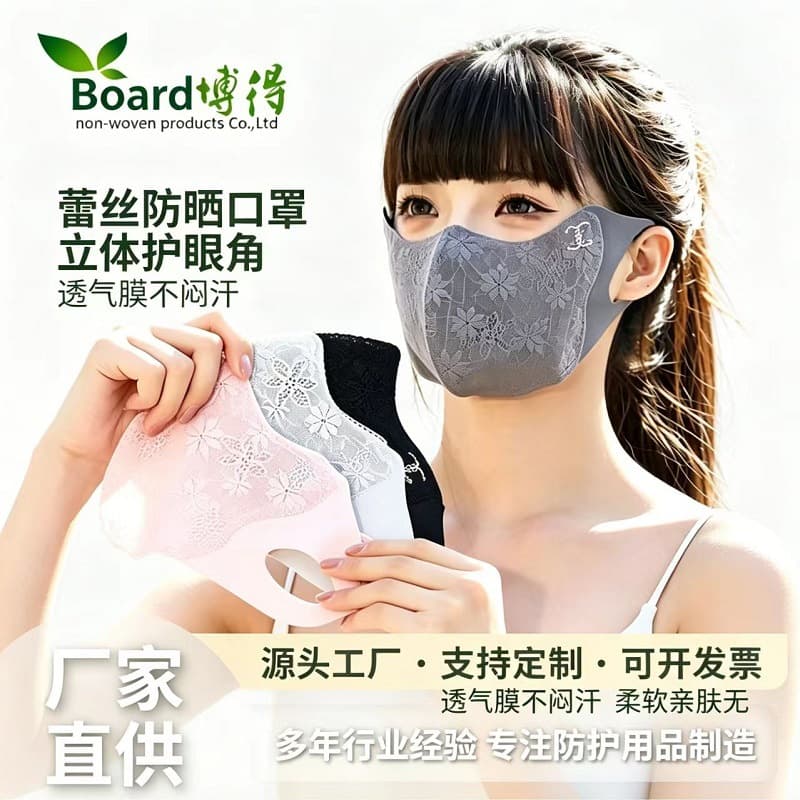 Sun Protection Face Mask for Women Summer UV Protection Full Face Ice Silk Breathable Sunshade Face Shield Cycling Mask