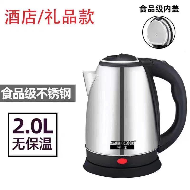 304 Stainless Steel Electric Kettle with Automatic Power-Off; Factory Direct Sales & Wholesale; Invoices Available