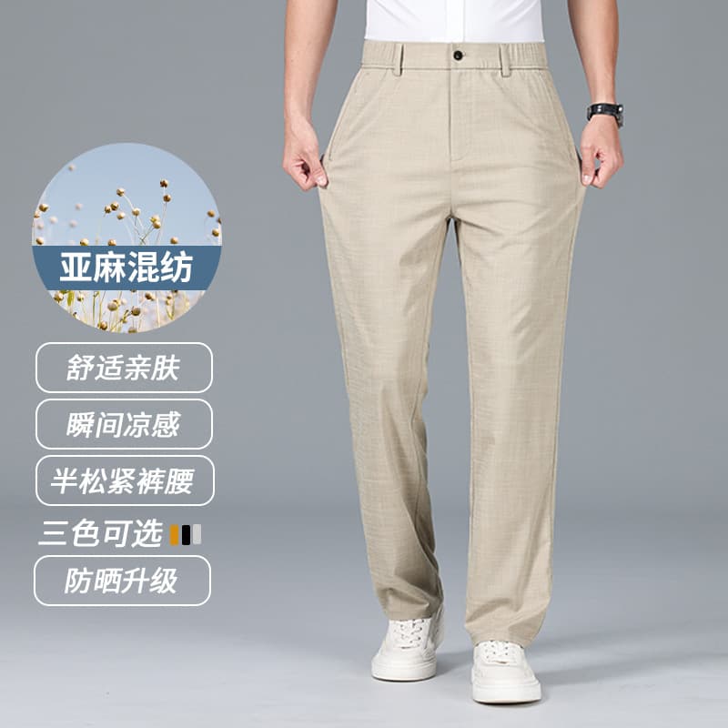 Thin linen casual pants for men 2026 summer new style semi-elastic waist straight high-end trousers for men