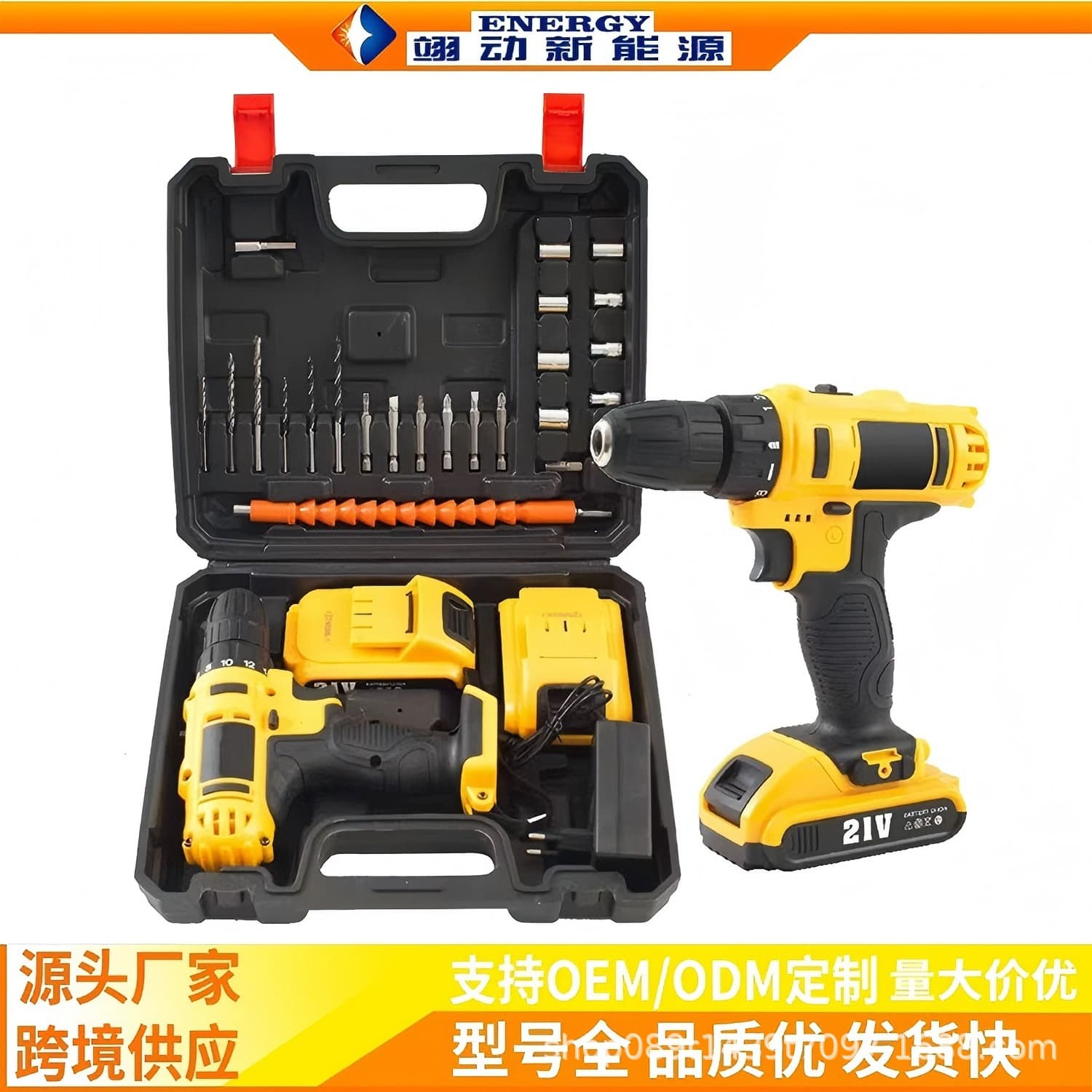 21V Lao Dewei Dual-Speed Impact Drill, Electric Screwdriver, Multi-functional Grinding Dial Set - Factory Direct Sales