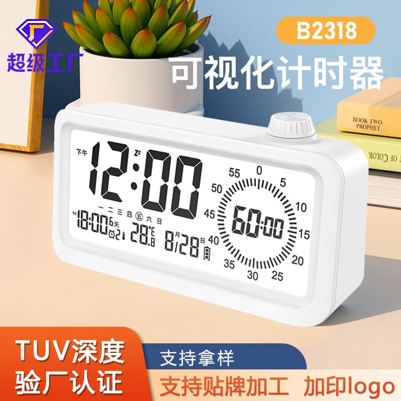New Visual Timer Homework Time Manager Alarm Clock, Self-discipline Reminder for Children's Study