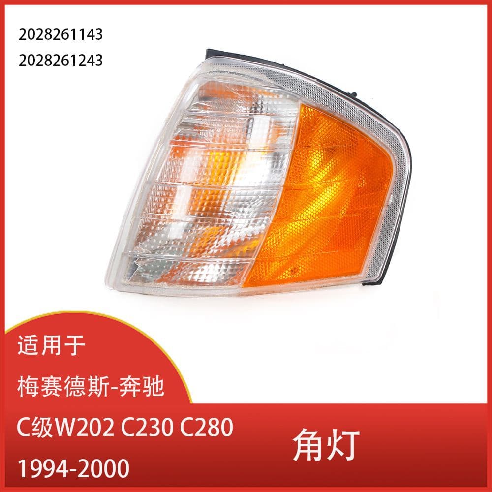 For Mercedes-Benz C-Class W202 C230 C280 1994-2000 Turn Signal Corner Light