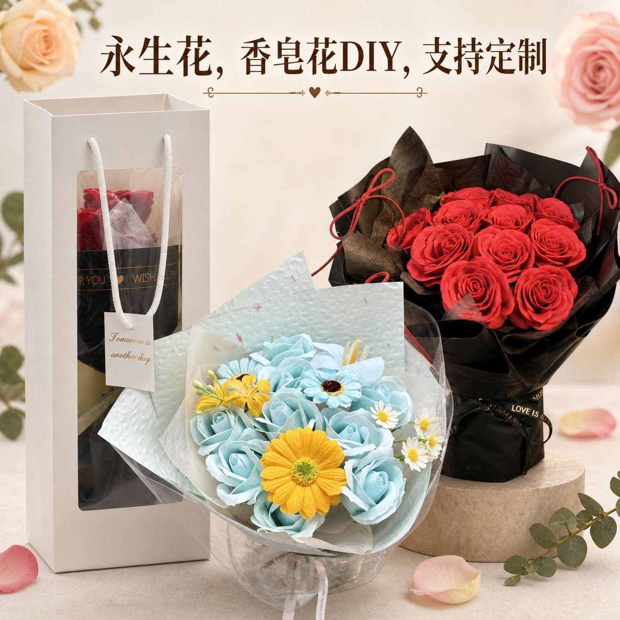 Creative cross-border popular rose Teacher's Day bouquet Chinese Valentine's Day gift DIY immortal flower high-end immortal flower