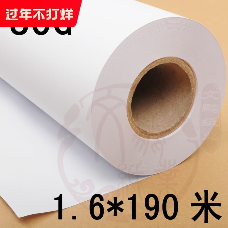 Direct from manufacturer 80g high-whiteness 1.6*190m roll drawing paper, 80g white paper, 1600mm manual CAD drafting