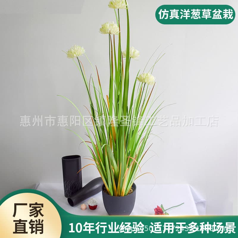 Artificial Reed Grass Potted Dried Flower Onion Grass Foxtail Grass Fake Plant Green Plant Decoration Home Decor Greenery Potted Plant